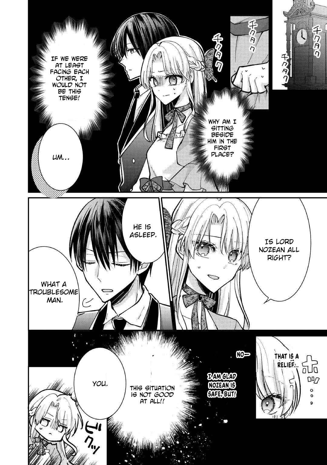 Just a Decorative Concubine, Right? Got It—Please Leave Me Alone. Chapter 4 Page 8